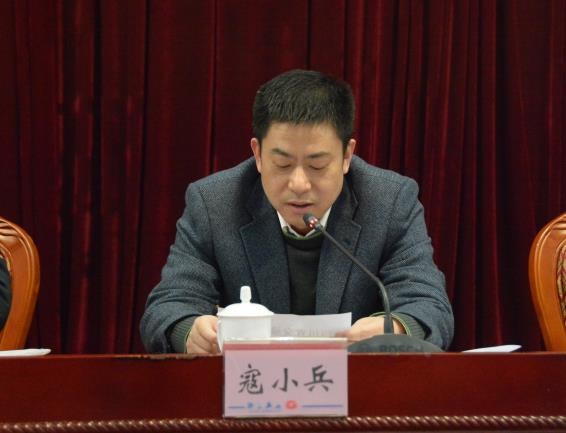 院召開2017年工作會 2.jpg