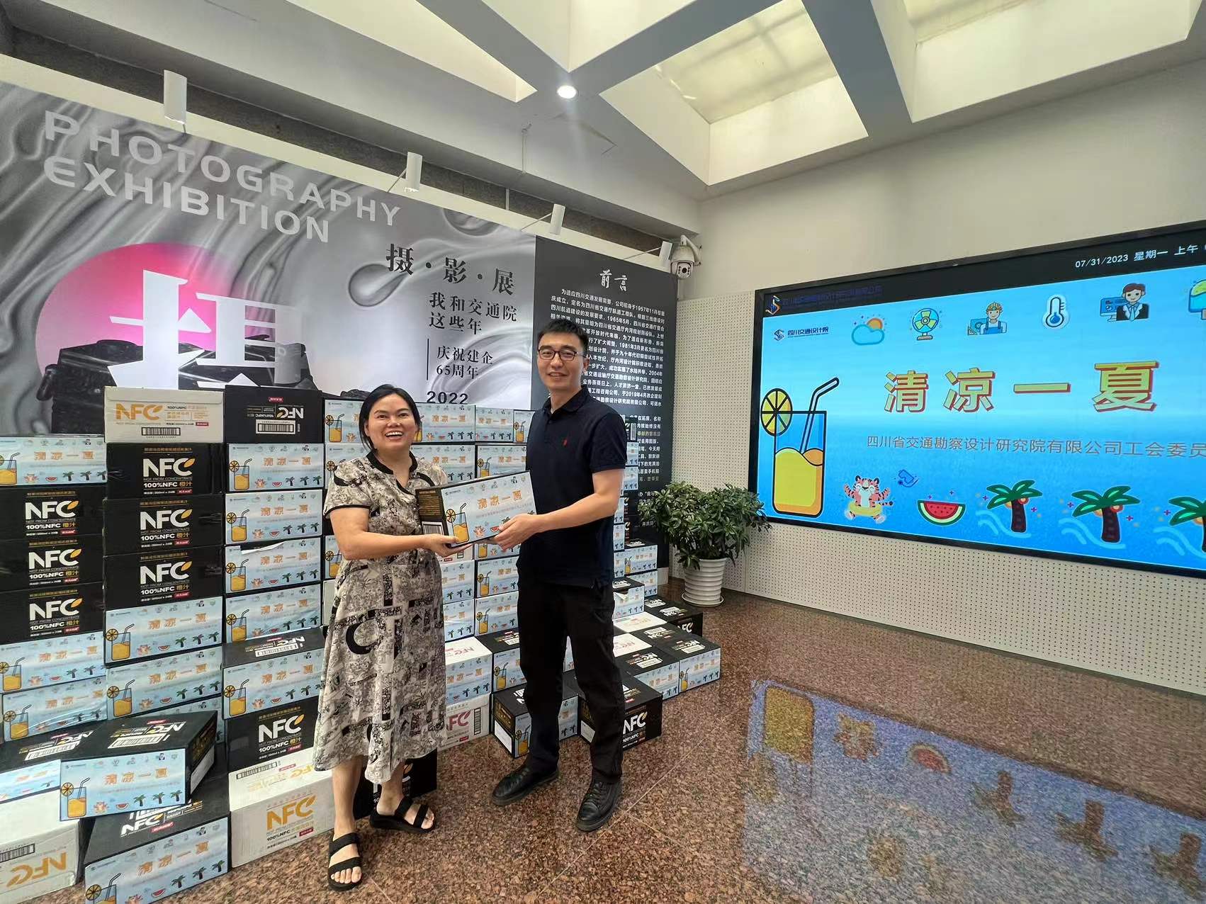 微信圖片_20230801131149.jpg 微信圖片_20230801131149.jpg