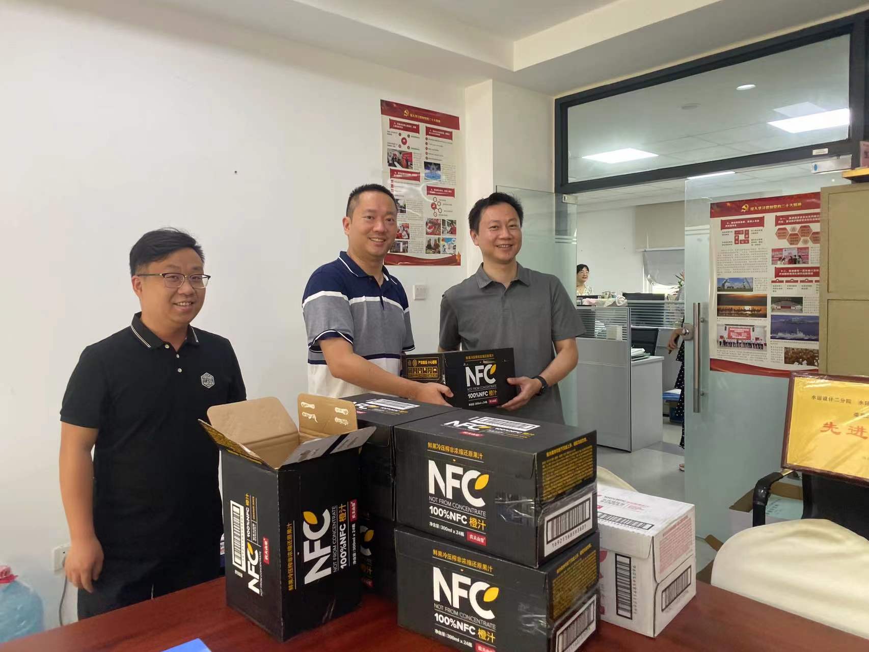 微信圖片_20230801131300.jpg 微信圖片_20230801131300.jpg