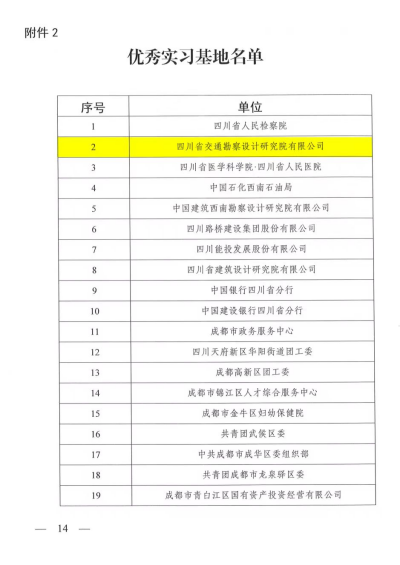 圖片11.png 圖片11.png